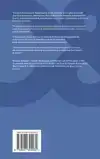 CORPORATE GOVERNANCE IN THE NETHERLANDS