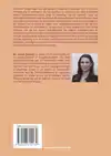 STIMULERING EN FACILITERING VAN BURGERINITIATIEVEN DOOR DE O