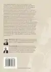 PENDELEN TUSSEN PROCES EN PROTOCOL