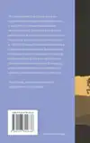 HET GEWELD ACHTER CIJFERS
