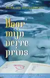 VOOR MIJN VERRE PRINS