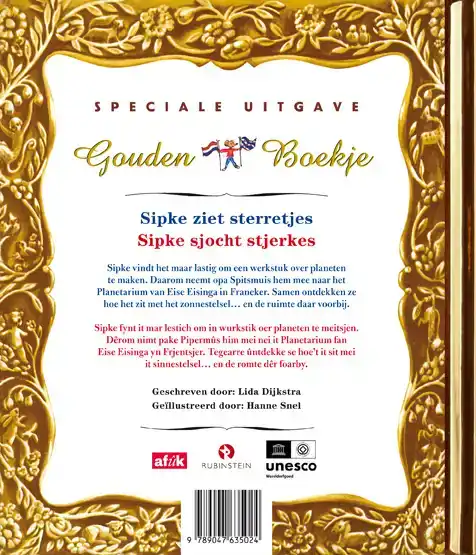 SIPKE ZIET STERRETJES / SIPKE SJOCHT STERKES