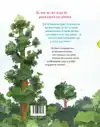 DE PLANT DIE AAN LAND KROOP