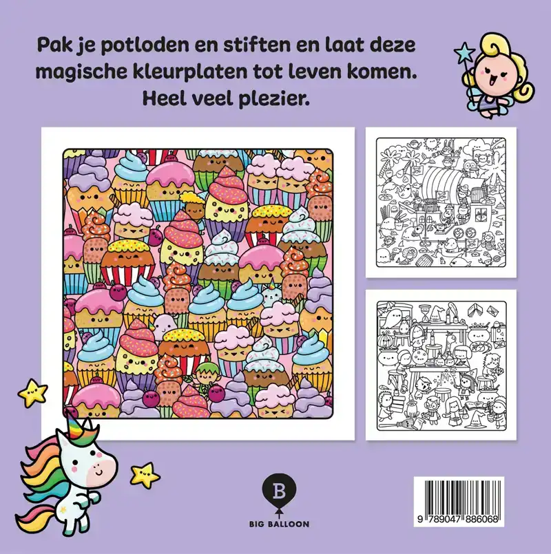 COSY CUTE -ER WAS EENS