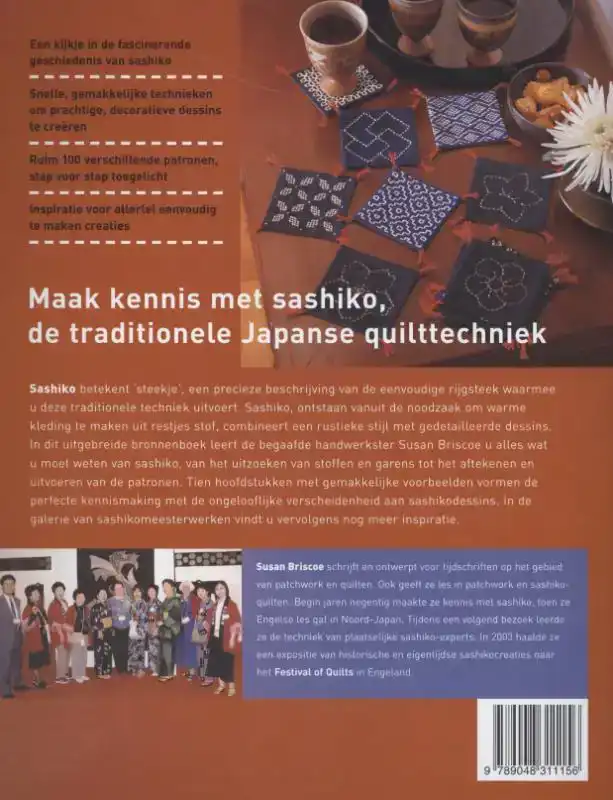 SASHIKO