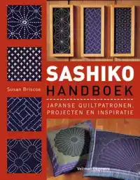 SASHIKO