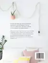 MACRAME