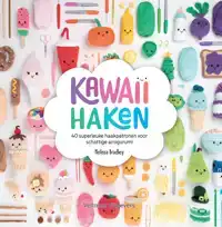 KAWAII HAKEN