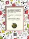 DE JOODSE KEUKEN