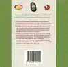 500 SAUSJES, DRESSINGS & DIPS