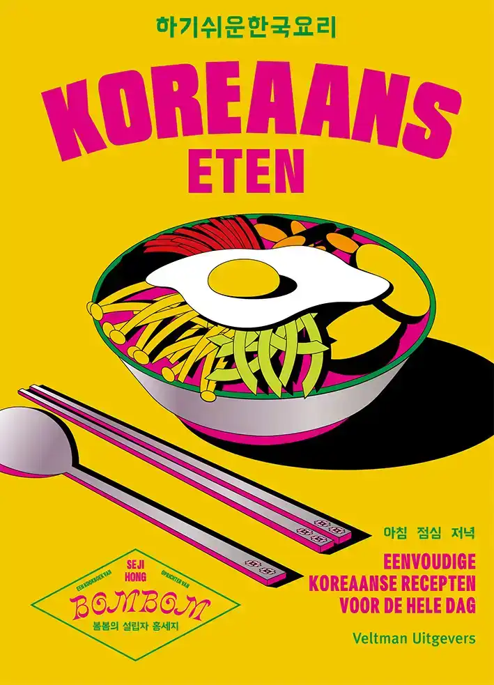 KOREAANS ETEN