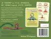 KEN JE KNOPEN KIT