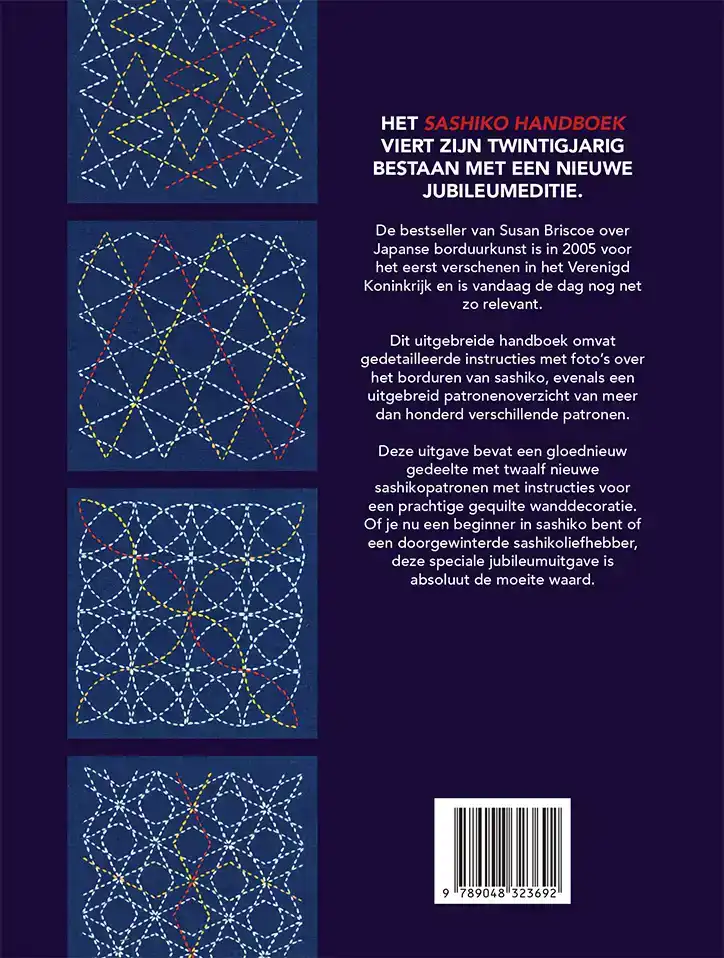 SASHIKO HANDBOEK - JUBILEUM EDITIE