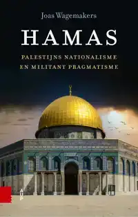 HAMAS