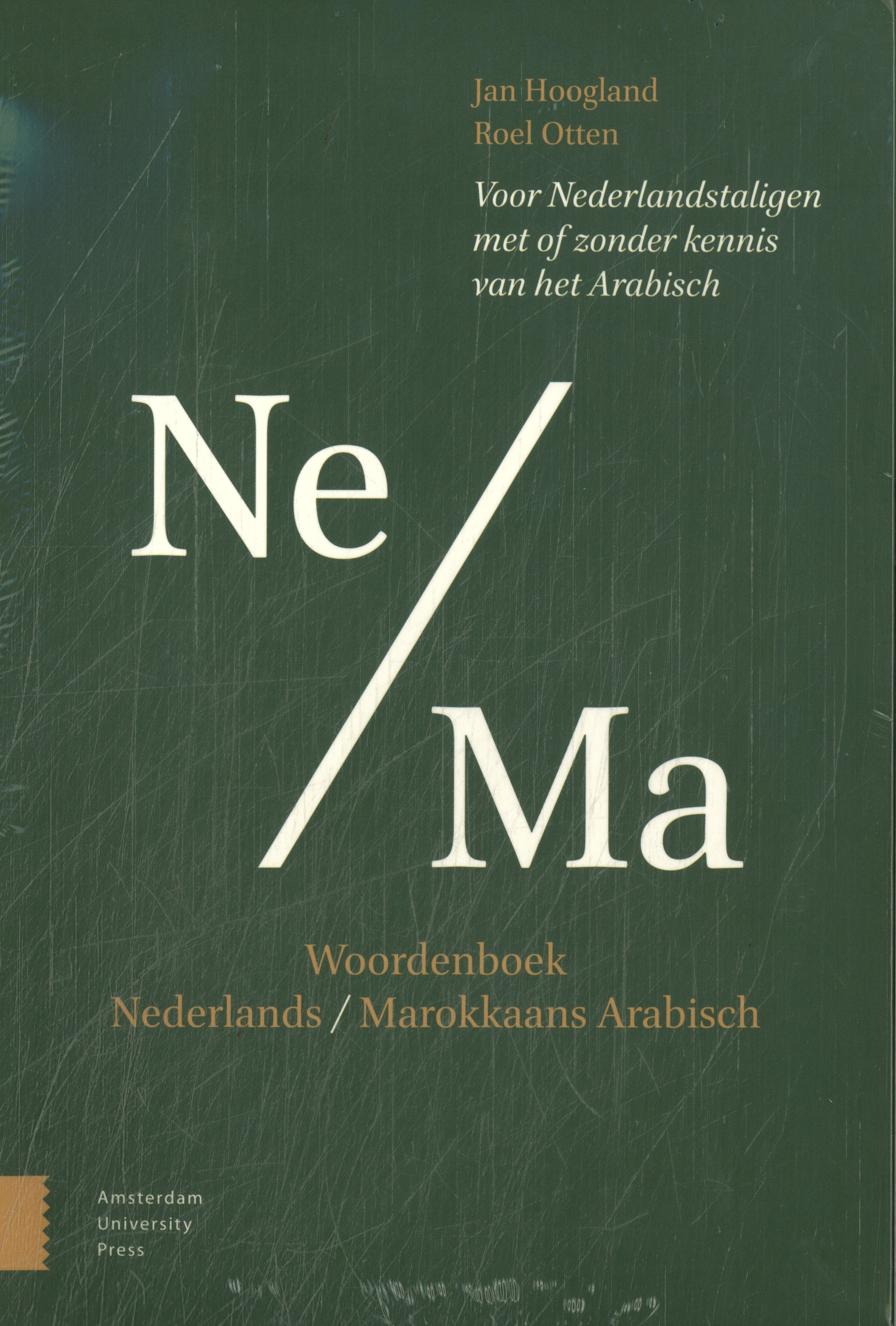 WOORDENBOEK MAROKKAANS-NEDERLANDS EN NEDERLANDS-MAROKKAANS S