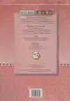 VEILIG LEREN LEZEN