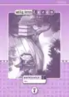 VEILIG LEREN LEZEN