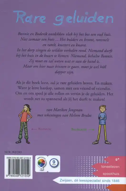 RARE GELUIDEN