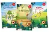 PAKKET SEMSOM PRENTENBOEKEN (3 TITELS)