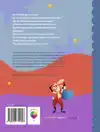 MIJN GROTE AVI E4 BOEK OVER HELDEN