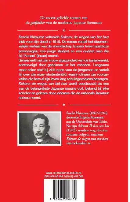 KOKORO: DE WEGEN VAN HET HART