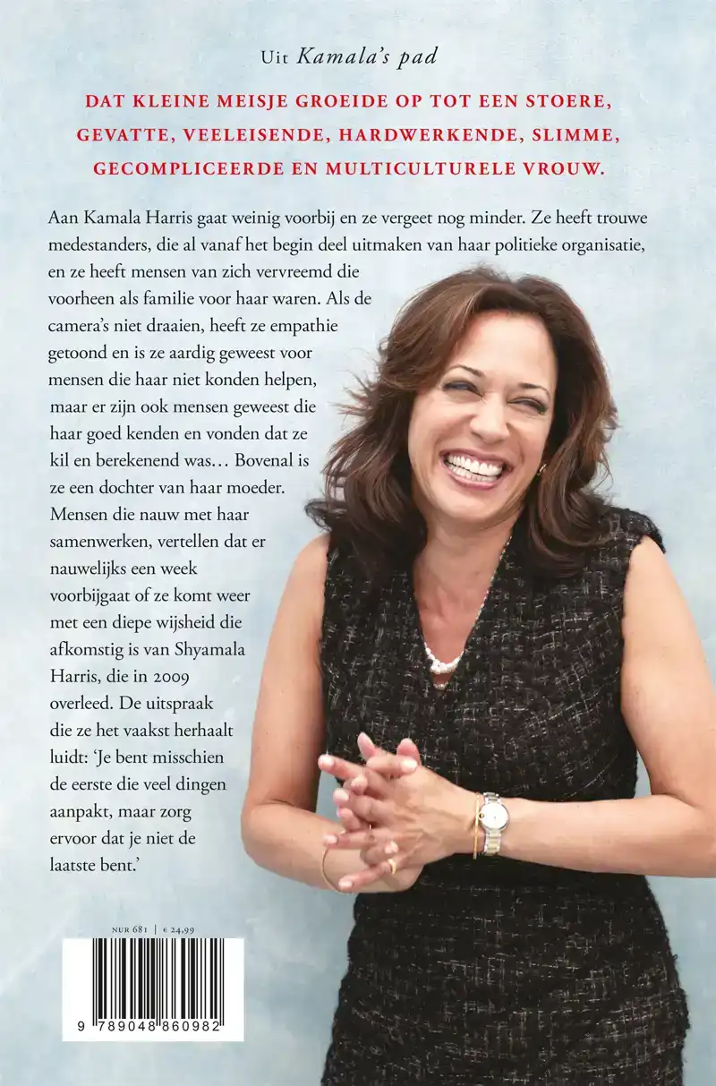 KAMALA'S PAD