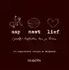 AAP NOOT LIEF