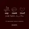 AAP NOOT LIEF
