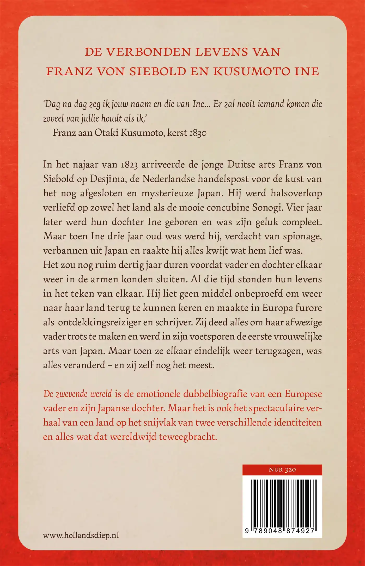 DE ZWEVENDE WERELD