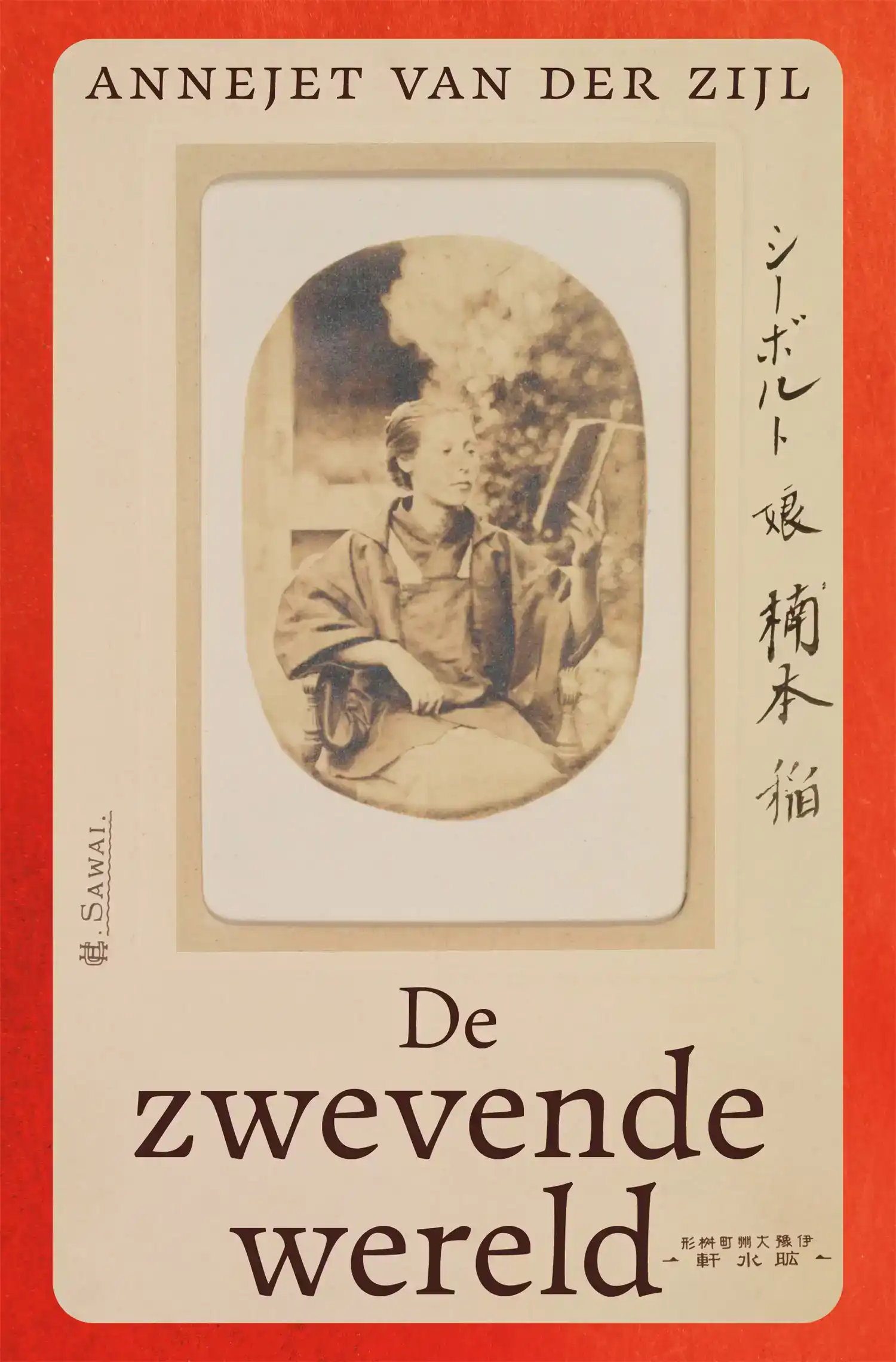 DE ZWEVENDE WERELD