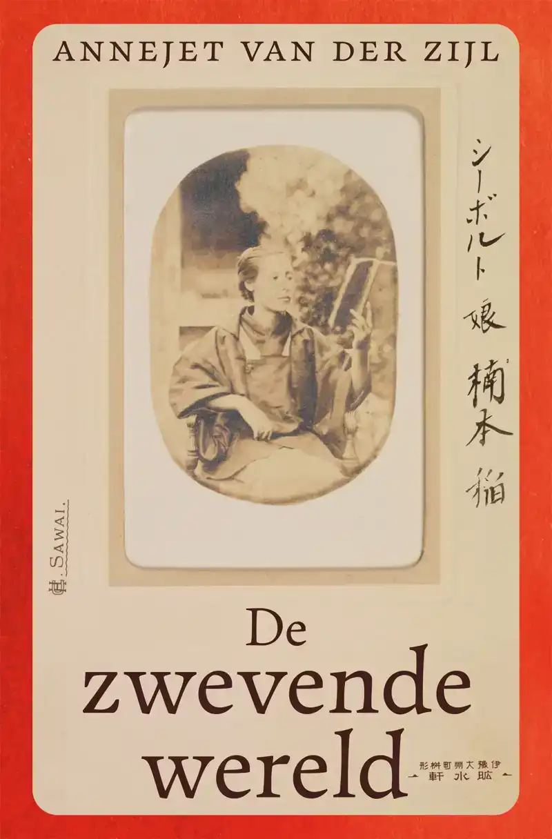 DE ZWEVENDE WERELD