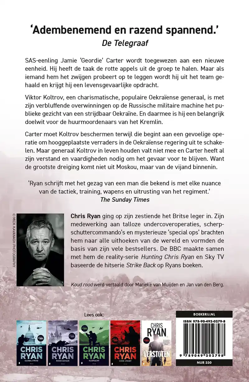 KOUD ROOD