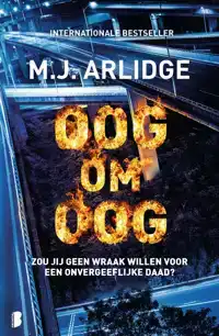 OOG OM OOG