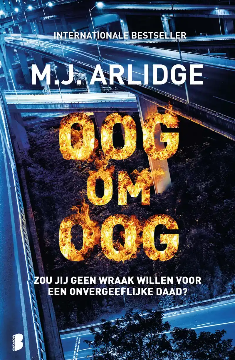 OOG OM OOG