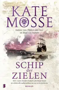 SCHIP DER ZIELEN