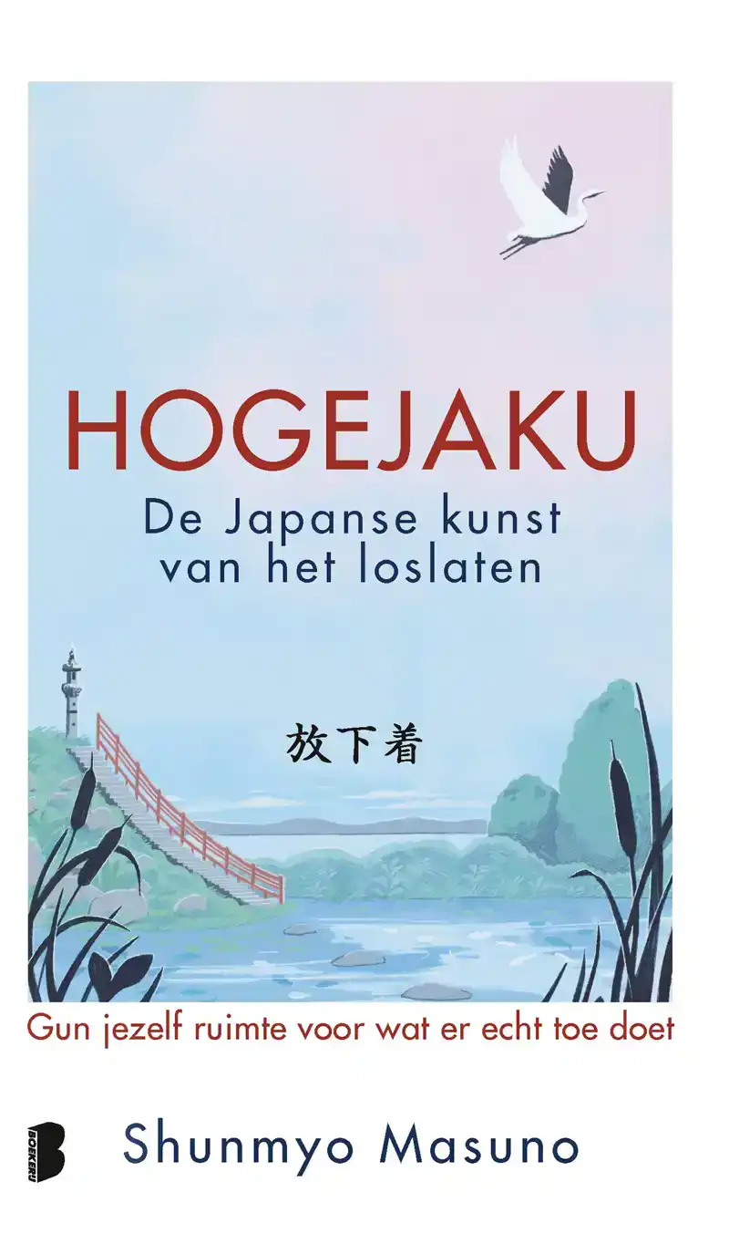 HOGEJAKU: DE JAPANSE KUNST VAN HET LOSLATEN