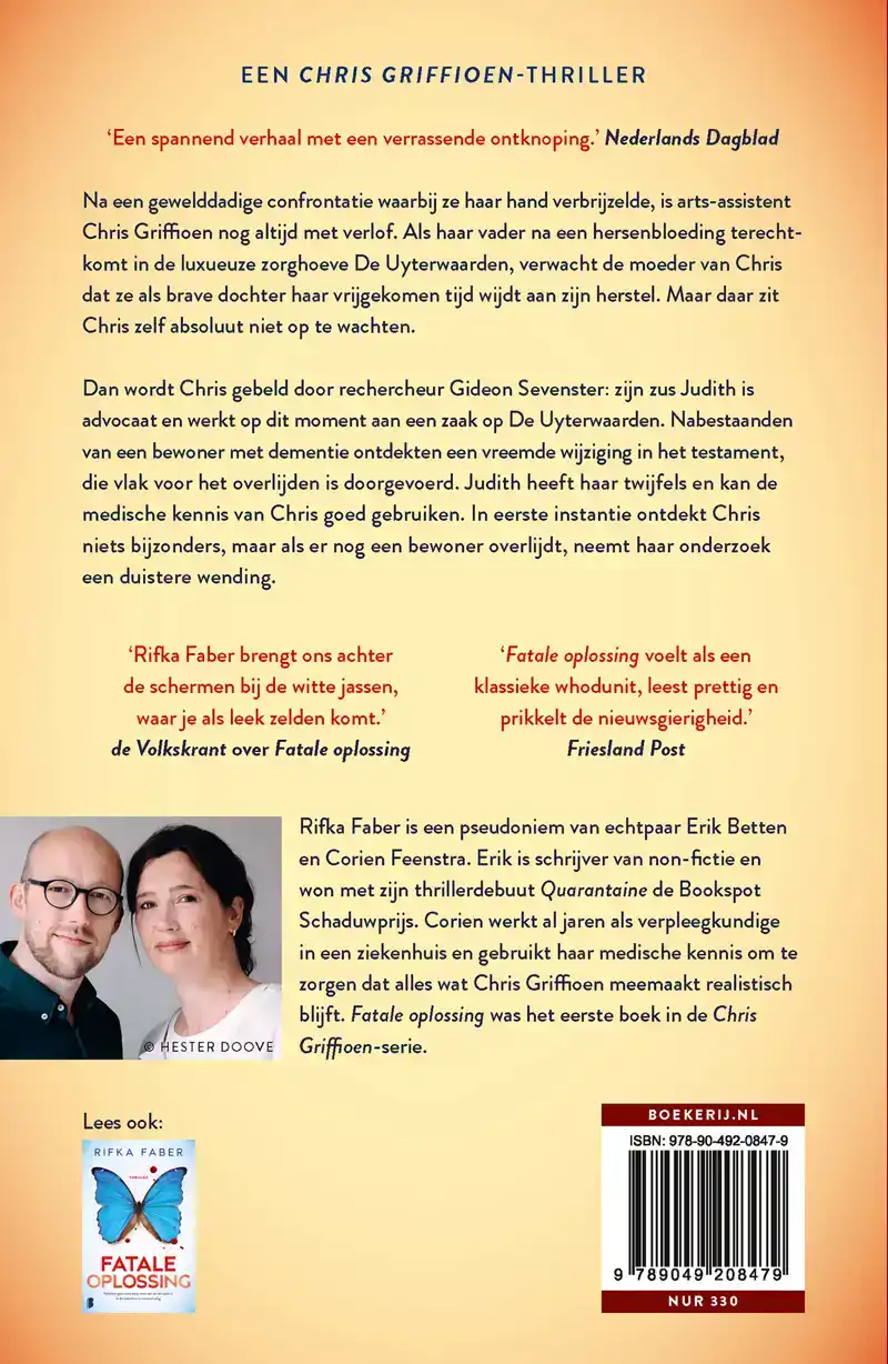 LAATSTE AKTE