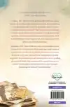 TOT WE ELKAAR WEERZIEN