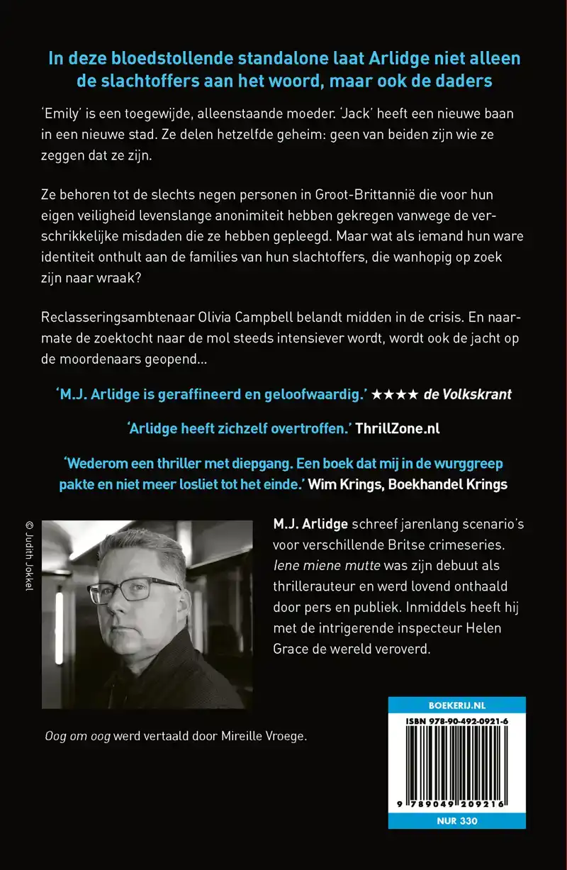 OOG OM OOG