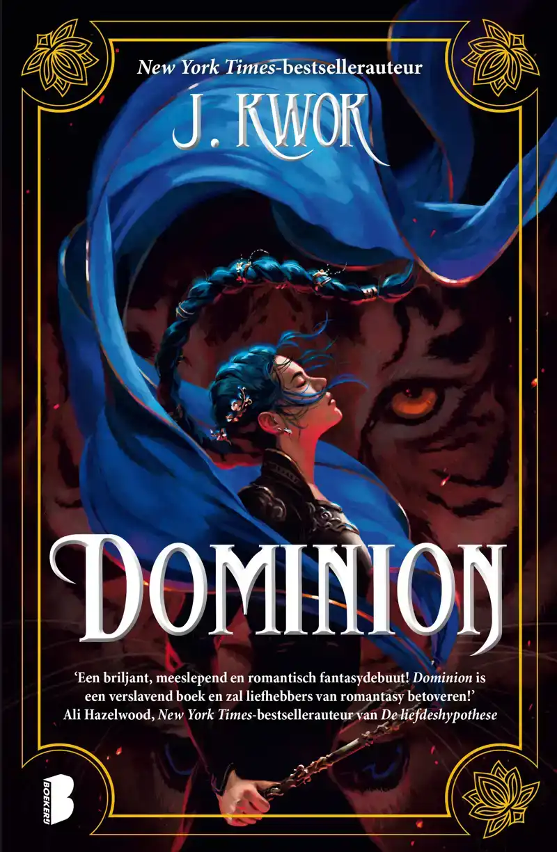 DOMINION