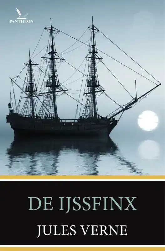 DE IJSSFINX