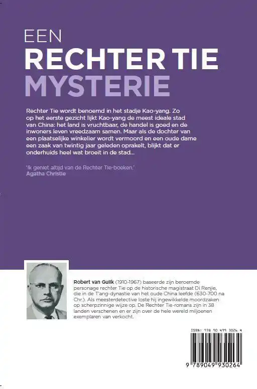 KLOKKEN VAN KAO-YANG