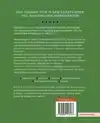 PLANTCHEMIE
