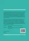 FOURIERTHEORIE