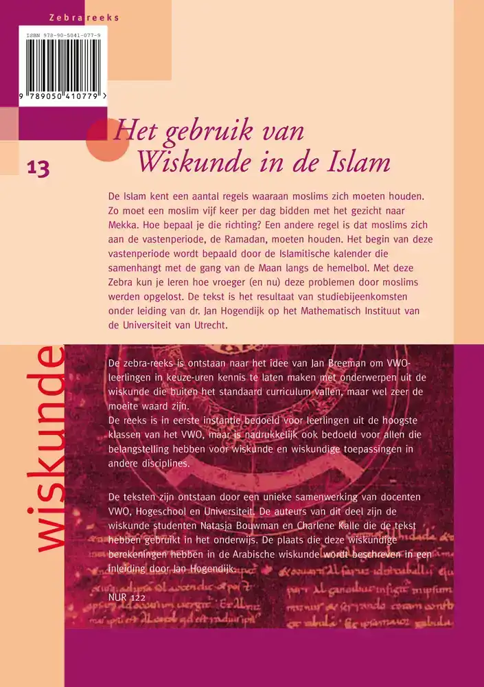 HET GEBRUIK VAN WISKUNDE IN DE ISLAM