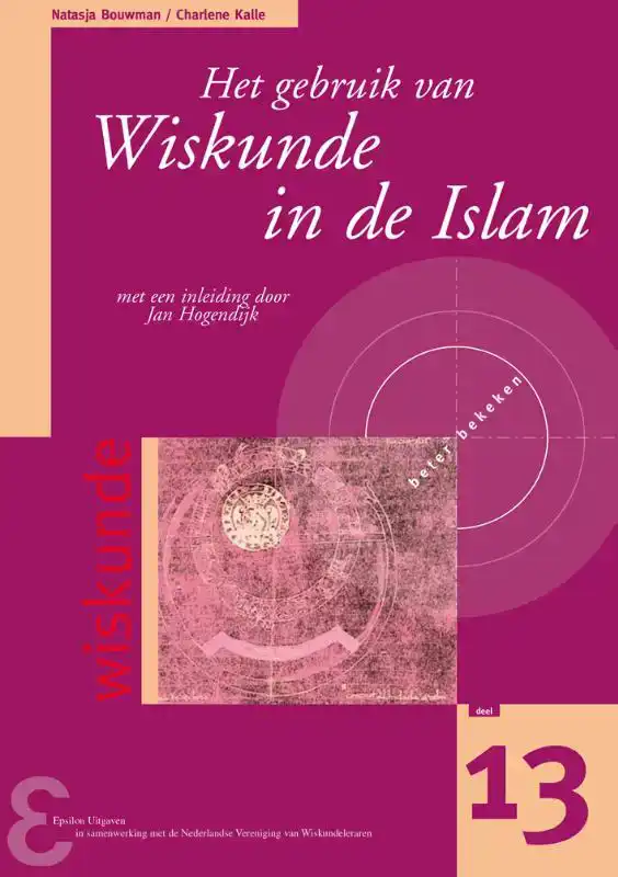 HET GEBRUIK VAN WISKUNDE IN DE ISLAM