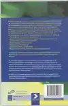 KANSRIJK RISICOMANAGEMENT IN PROJECTEN