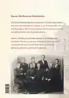 BOEREN, WERFBAZEN EN ONDERNEMERS