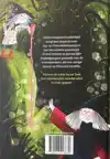 HEKSJE IVY EN DE MOERASDRAKEN