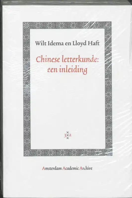 CHINESE LETTERKUNDE